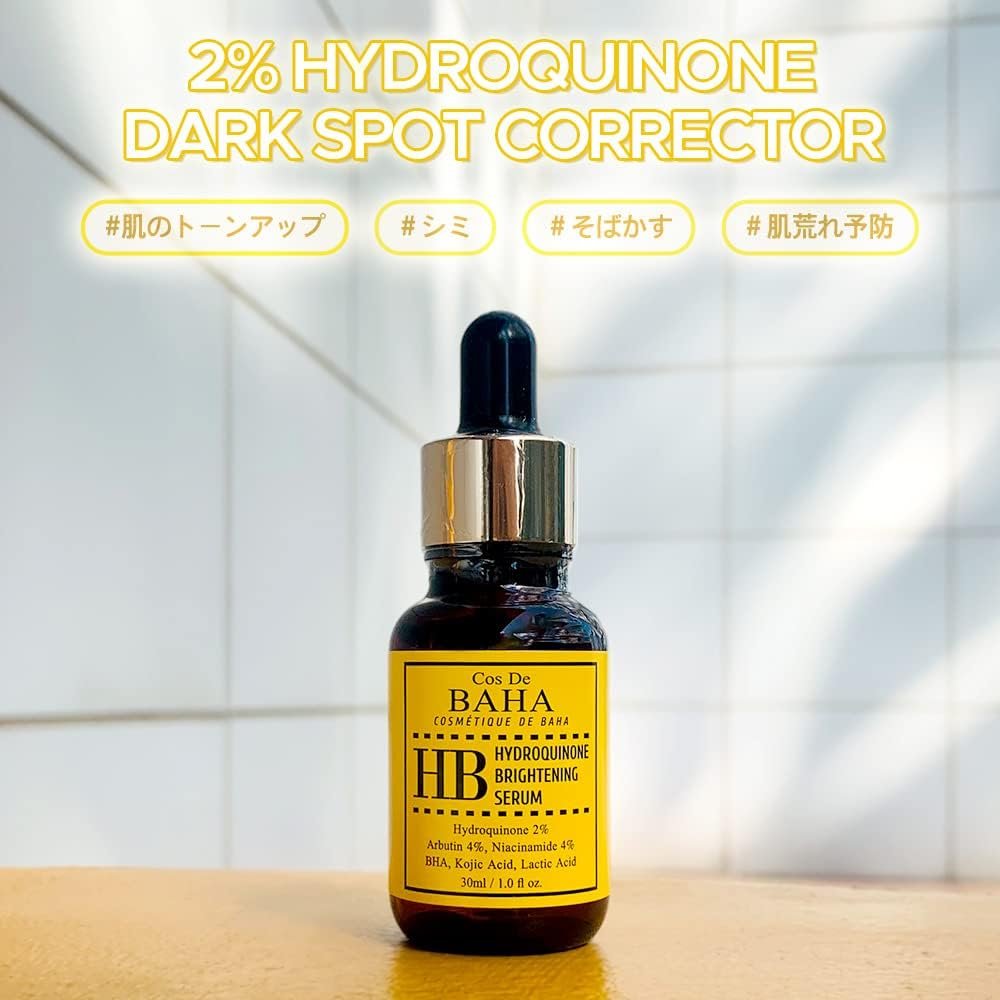 Cos De BAHA - HB Hydroquinone Brightening Serum - Sérum éclaircissant - Image 2
