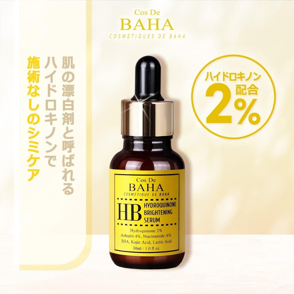 Cos De BAHA - HB Hydroquinone Brightening Serum - Sérum éclaircissant